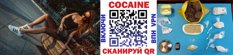 КОКАИН Колумбийский  shop Telegram  Новохопёрск 
