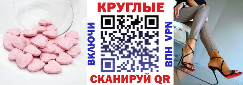 Ecstasy Philipp Plein  купить   MEGA зеркало  Новохопёрск 