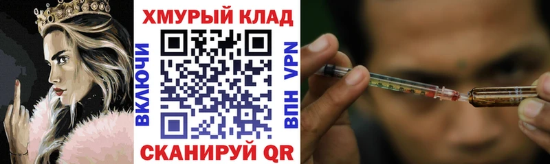 Героин афганец  купить наркотик  Новохопёрск 