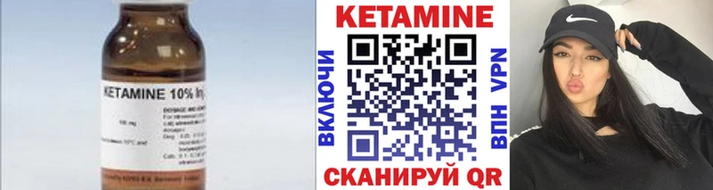 КЕТАМИН VHQ  даркнет сайт  KRAKEN   Новохопёрск 
