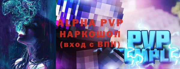 бутират Бронницы