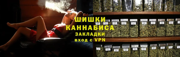 бутират Бронницы