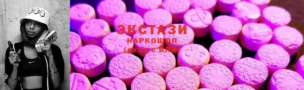 бутират Бронницы
