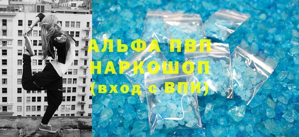 герыч Бугульма