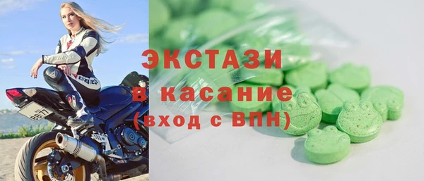 герыч Бугульма
