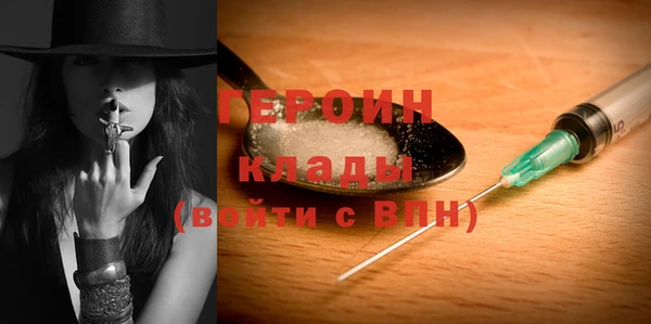 бутират Бронницы