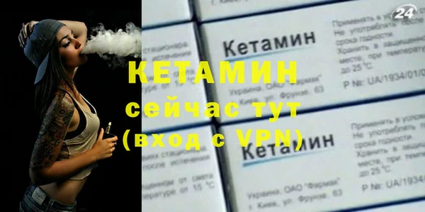 герыч Саяногорск