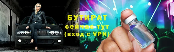 прущие крисы Бородино