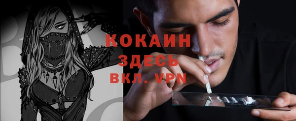 герыч Бугульма
