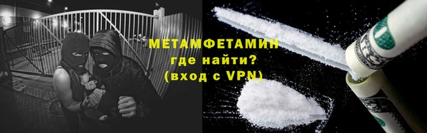 прущие крисы Бородино