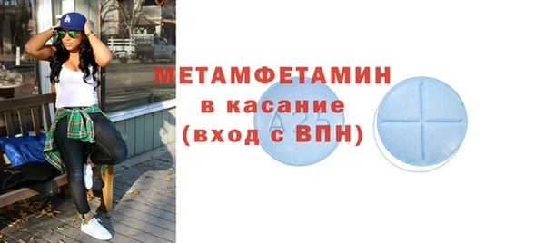 герыч Бугульма