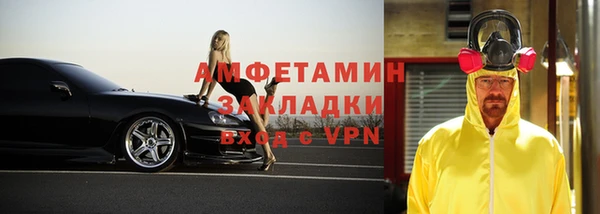 бутират Бронницы