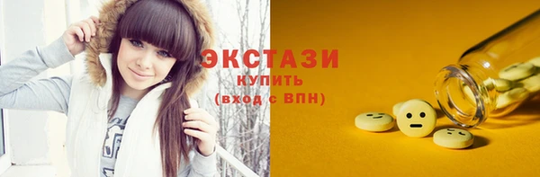 бутират Бронницы