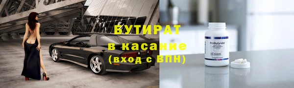 прущие крисы Бородино