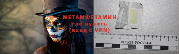 прущие крисы Бородино