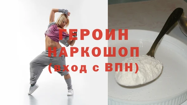 герыч Бугульма
