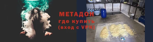 герыч Бугульма