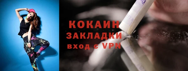 бутират Бронницы