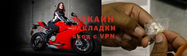 бутират Бронницы