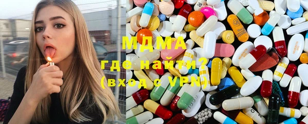 герыч Бугульма