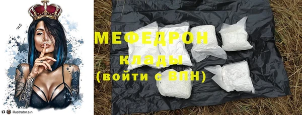 прущие крисы Бородино