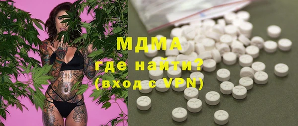 герыч Бугульма
