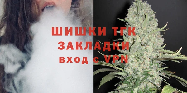 бутират Бронницы