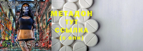 герыч Бугульма