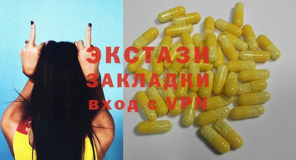 бутират Бронницы