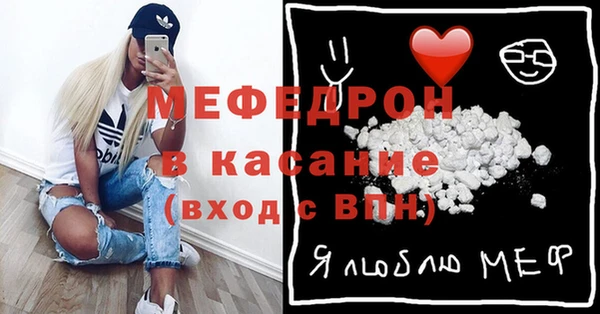 бутират Бронницы