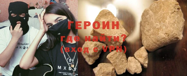 герыч Бугульма