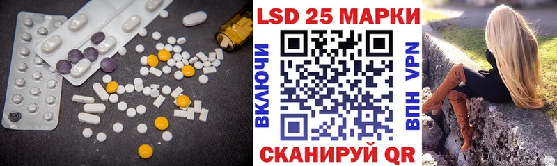 ЛСД экстази ecstasy  купить   Новохопёрск 