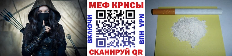 МЕФ мука  Новохопёрск 