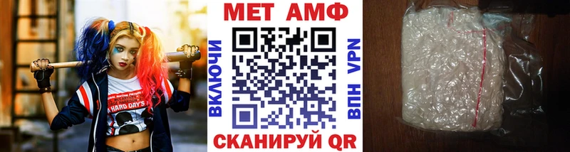 Метамфетамин пудра хочу наркоту Новохопёрск