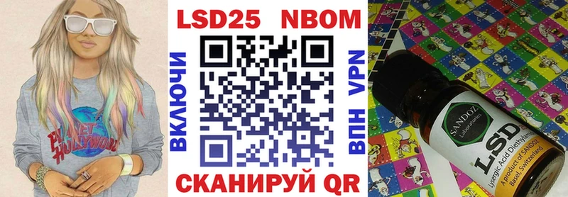 даркнет как зайти  blacksprut tor  Новохопёрск  Марки 25I-NBOMe 1500мкг 