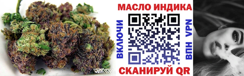 где купить   Новохопёрск  Дистиллят ТГК жижа 