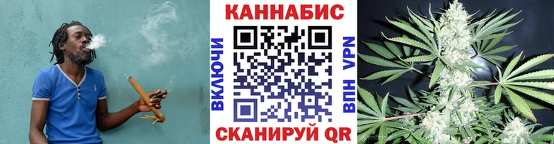 закладки  Новохопёрск  Конопля VHQ 